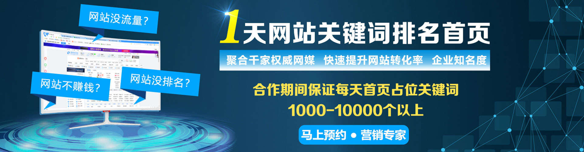 铜山百度开户高返点